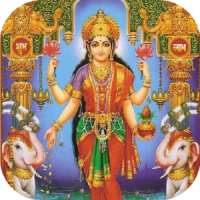 Lakshmi Mantra Pushpam.