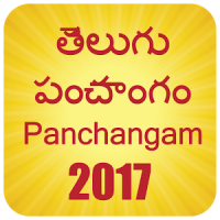Telugu Calendar Panchanga 2017
