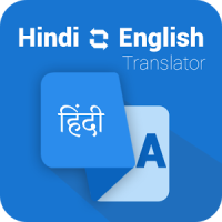 Hindi English Translator