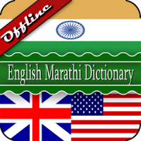 English Marathi Dictionary