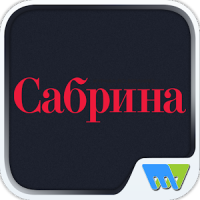 Сабрина Russia (Sabrina Russia