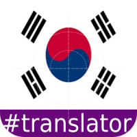 Korean English Translator