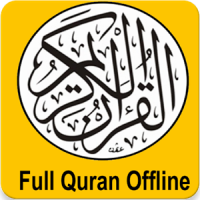 Full Quran mp3 Offline