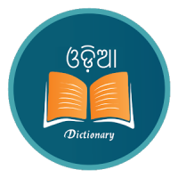 English Odia Dictionary