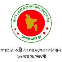 Bangladesh Constitution 16 AMD