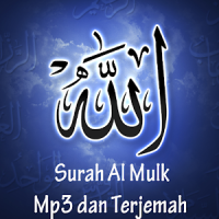 Surah Al Mulk Mp3 dan Terjemah