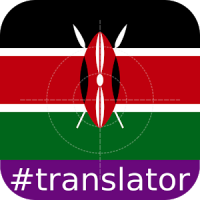 Swahili English Translator