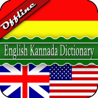 English Kannada Dictionary