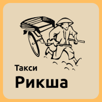 Такси Инфинити