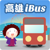 高雄iBus公車即時動態資訊-高雄市政府交通局