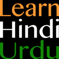 Hindi Urdu Bilingual Study