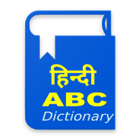 Hindi ABC Dictionary