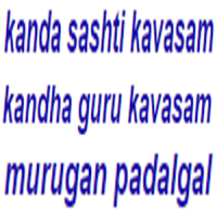 Kanda Sasti Kavasam