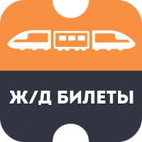 Russian train tickets - FLYDEX