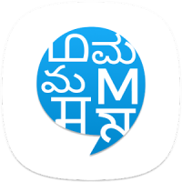 Learn Spoken English, Hindi, Tamil, Kannada Free