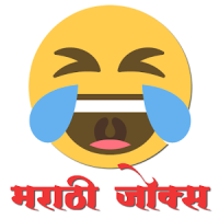 Marathi Jokes - Hasvanuk