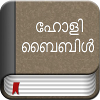 Malayalam Bible Offline