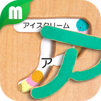 Japanese Katakana puzzle