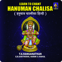 Learn To Chant Hanuman Chalisa