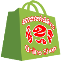 Khmer Online Shop