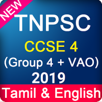 TNPSC CCSE 4 2019