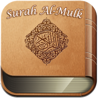 Surah Al Mulk MP3 dan Terjemahan