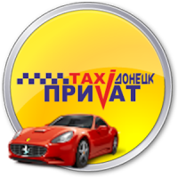 Водитель Приват-Такси Донецк