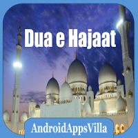 Dua e Hajat