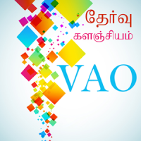 TNPSC CCSE 4 2020 (GROUP 4 + VAO) Study Materials