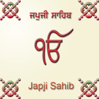 Japji Sahib