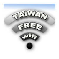台湾無料WIFI