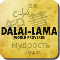 Dalai lama : art du bonheur