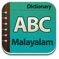 Malayalam Dictionary