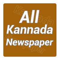 Kannada News