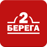 2 Берега — доставка еды