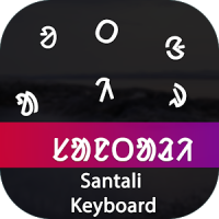 Santali Input Keyboard