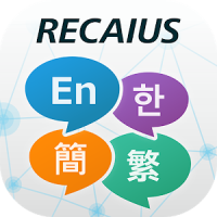 RECAIUS 音声トランスレータ