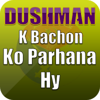 Dushman K Bachon Ko Parhana Hy