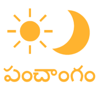 Telugu Calendar (Panchangam) 2020