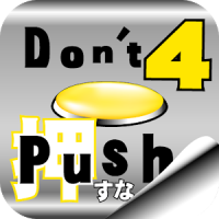 Don't Push the Button4 -room escape game-