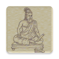 Thirukkural with Meaning