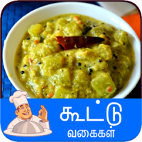 kootu recipe tamil
