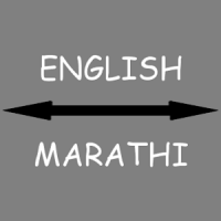 Marathi - English Translator