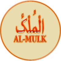 Al-Mulk