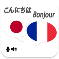 Japanese French Translator