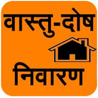 Vastu-Dosh Nivaran