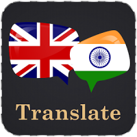 English Sindhi Translator