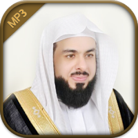 Koran audio de Khalid Aljalil