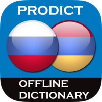 Russian - Armenian dictionary