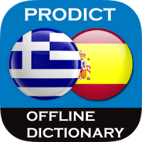 Greek Spanish dictionary